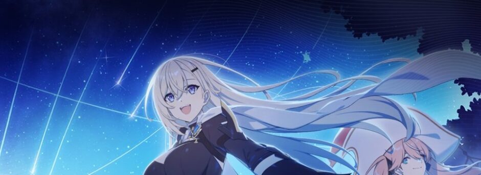 スターセイヴァー